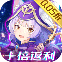 御神决（0.05折十倍返利）v1.0.0