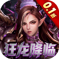 女神联盟2（0.1折真女神）v2.0.0.0