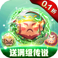 天天萌闯关（0.1折GM修改）