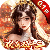百龙霸业（0.1折正版放置三国）v1.0.1