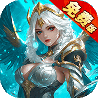 曜石神魔录（圣杯魔咒0.1折免费版）v1.0.1
