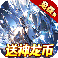 战鼓英雄（龙珠0.1折免费版）v1.6.4
