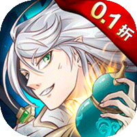 放置与召唤（0.1折）v1.0.0