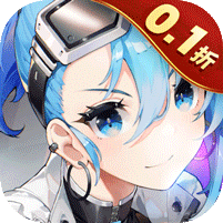 高能手办团（0.1折无限抽卡）v1.1
