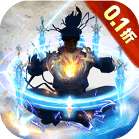 石灵圣域（0.1折诸神降临）v1.0.0
