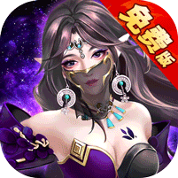 天之禁：诸界破碎（0.1折免费版）v1.1.1111.0