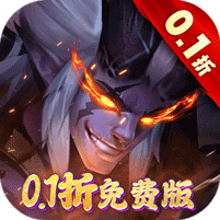 逆袭吧英雄（0.1折免费版）v1.00
