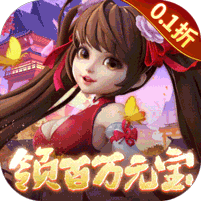 神州豪侠（0.1折送百万元宝）v1.0.0