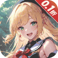 异界冒险（首续0.1折）v1.0.0