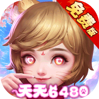 菲狐倚天情缘（0.1折免费版）v1.0.0