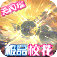 校花梦工厂（GM科技爆衣）v2.0.2.4