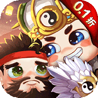 一点三国（0.1折全红将刷充）v2.0