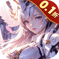 兵器少女（首续0.1折）v1.0