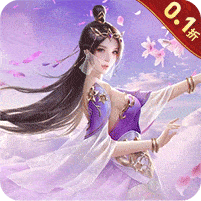 云海寻仙记（0.1折）v2.0.0