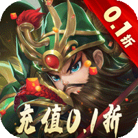 驰骋三国（0.1折放置挂机）v1.0.2