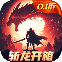龙吟大陆（内置0.1折正版放置）v1.0.0