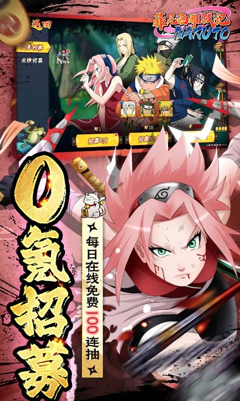 菲尼西雅战记（0.1折火影百亿代金）