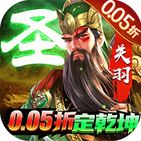 跨越千年（0.05折群雄逐鹿）v1.0