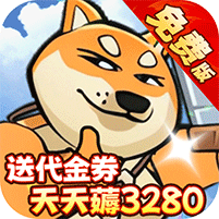 骑士竞技场（0.05折免费版）v1.0.0