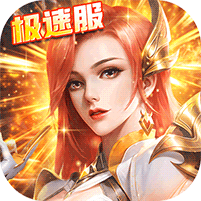 斗罗大陆（三十天成神）v1.5