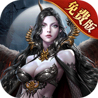 天使纪元（奇迹刷充免费版）v1.0