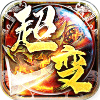 大屠龙（狗牙超变王中王）v1.0.2