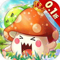 斯特恩大陆（0.1折再战蘑菇王）v1.0.0