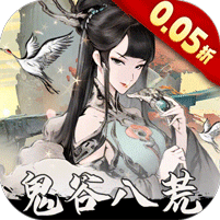侠剑狂歌（0.05折鬼谷八荒）v1.0.0