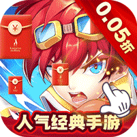 永恒部落（0.05折豪礼狂送）v1.0.0