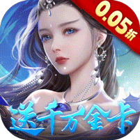 绝世战魂：前传（0.05折送千万金卡）v1.13.0.0