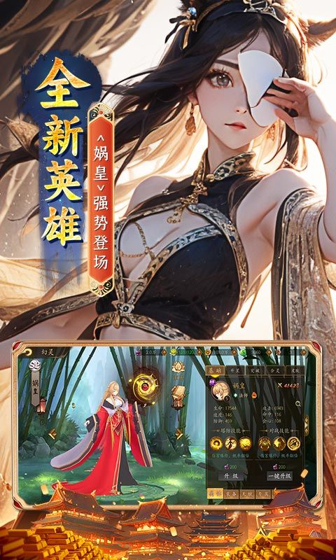 悠唐天下（0.05百元免单）