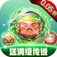 天天萌闯关（0.05送福利特权）