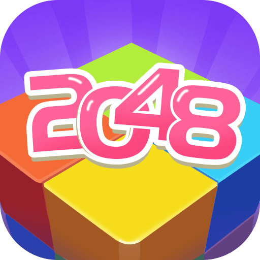 2048躺平版v1.0.0