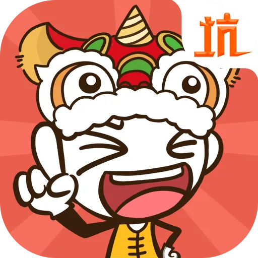 史上最坑爹的游戏v7.0.24