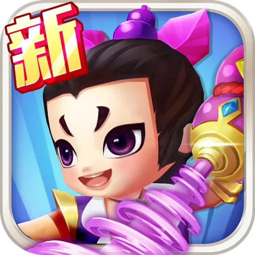 奔跑吧葫芦娃v40.601.151