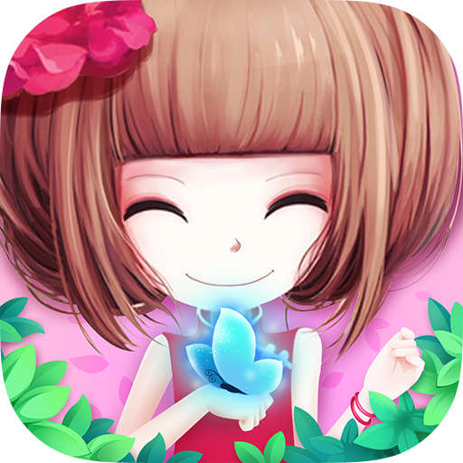 花花姑娘之美妆奇缘v2.0.8.404.401.0118