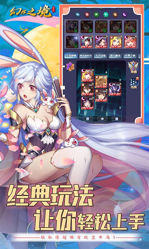 幻界之境（0.1折）