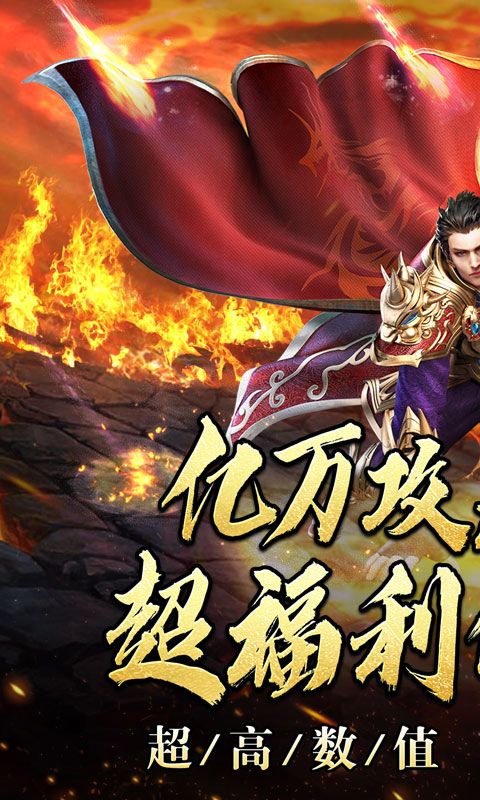 血饮天下（砍王超爆沉默）