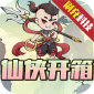 醉西游（仙侠开箱GM版）v1.0.0