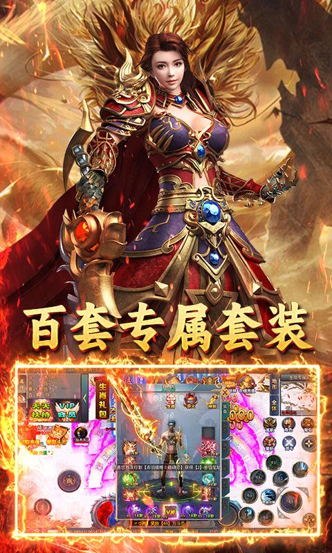 王者战神（一元通关）