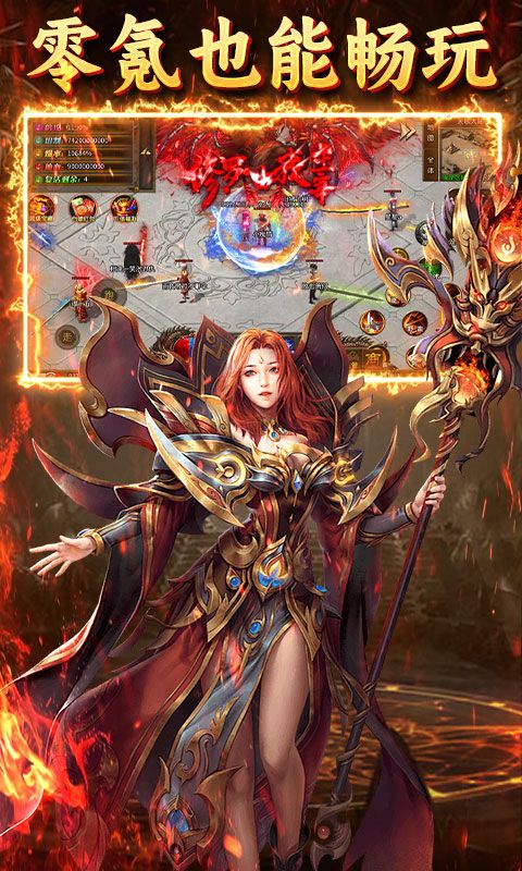 致命狙击（天歌神器）