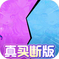 疾风大冒险（0.05全道具真买断）暂无