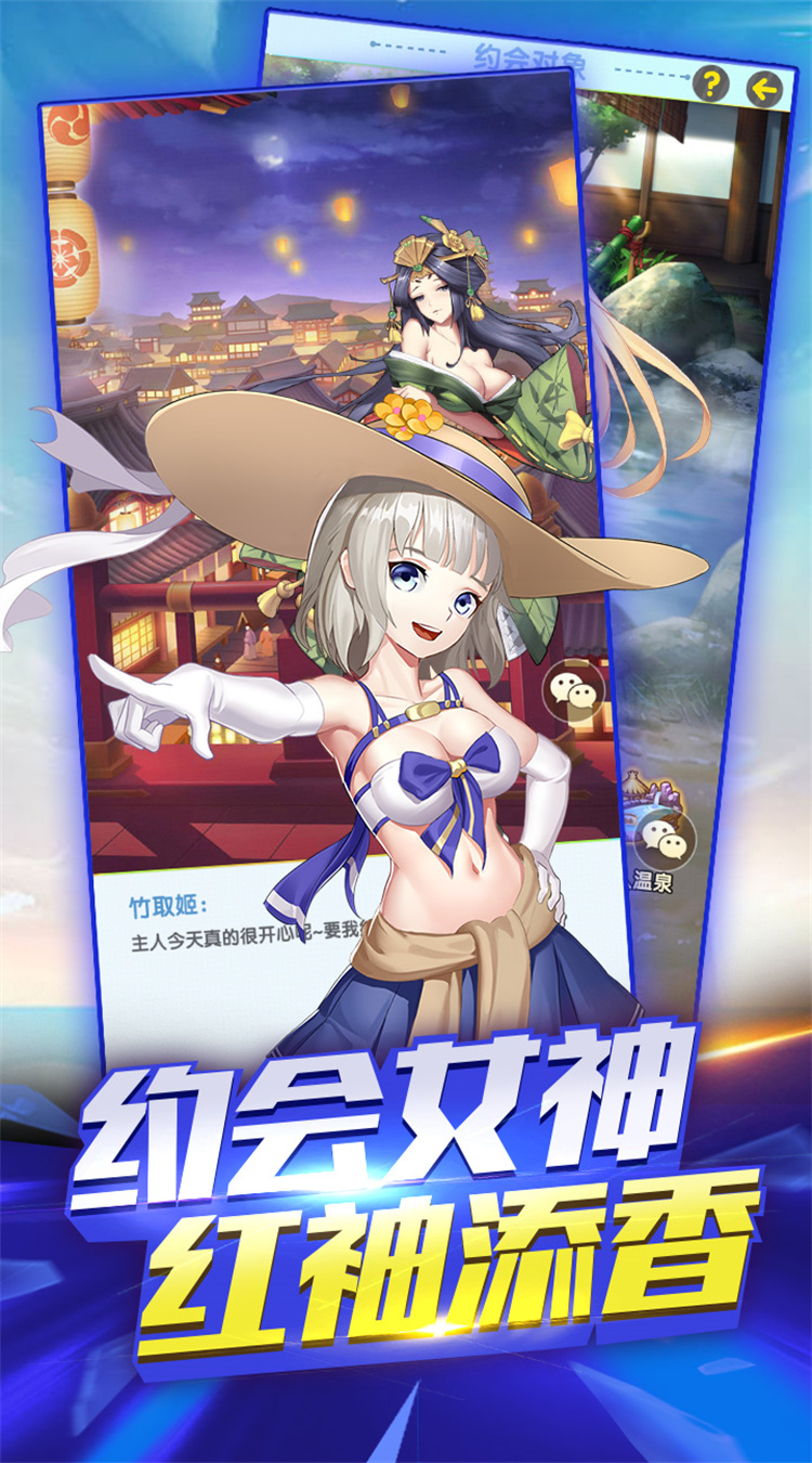逍遥三国（代金券买断版）