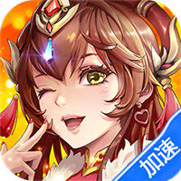 逍遥三国（代金券买断版）