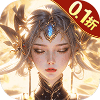 仙风道骨（0.1折打金版）v1.0.6