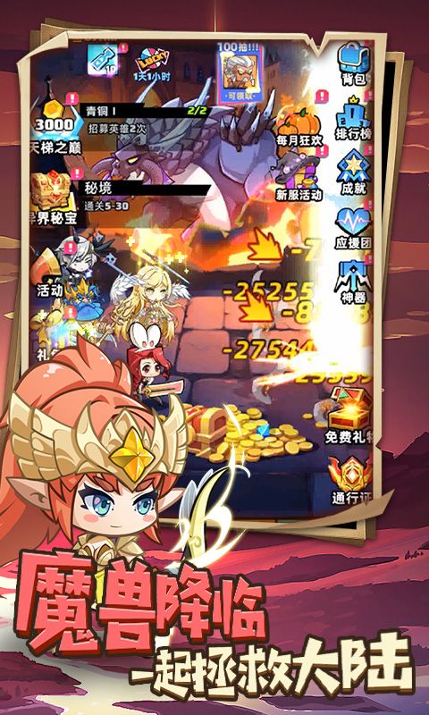 勇闯女巫塔（0.1折送万充）