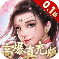 凡人修仙-增强现实版（0.1折删测）v1.0.1