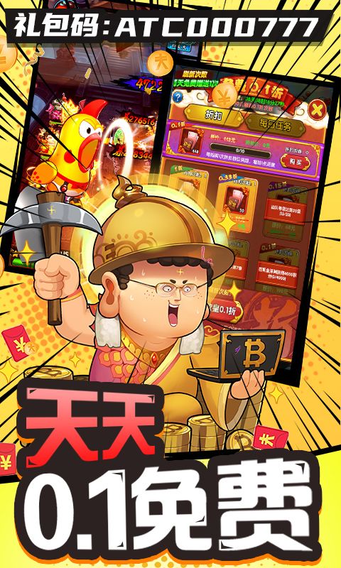 作妖计（0.1折送伏羲删测）