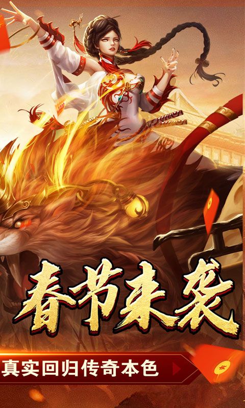 热血千刀斩（新年暴走暗夜专属）