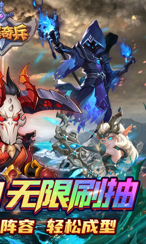 风暴奇兵（0.1折GM无限抽）